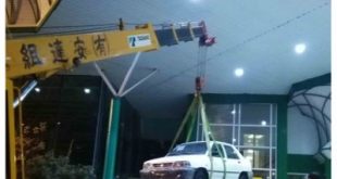 جرثقیل برای جابجایی خودرو