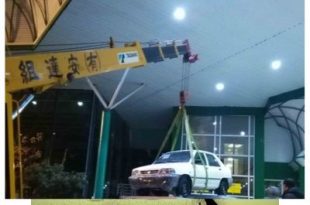 جرثقیل برای جابجایی خودرو