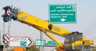 اجاره جرثقیل در تهرانسر