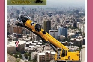 اجاره جرثقیل در وحیدیه